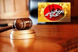 پرونده گرانفروشان در دست تعزیرات حکومتی