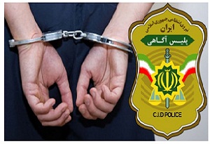 زمین خواران اراک در چنگ کارآگاهان پلیس