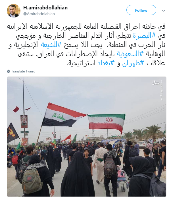 رد پاي عوامل خارجي در حادثه به آتش كشيدن سركنسولگري ایران مشهود است رد پاي عوامل خارجي در حادثه به آتش كشيدن سركنسولگري ایران مشهود است