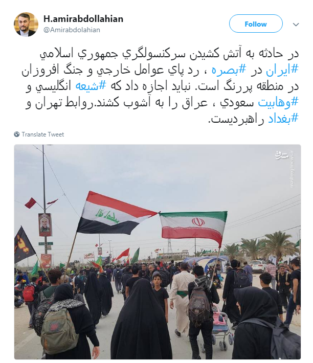 رد پاي عوامل خارجي در حادثه به آتش كشيدن سركنسولگري ایران مشهود است رد پاي عوامل خارجي در حادثه به آتش كشيدن سركنسولگري ایران مشهود است