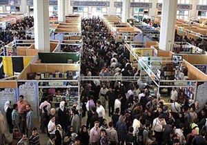 برپایی نمایشگاه پاییزه در شهر‌های لرستان