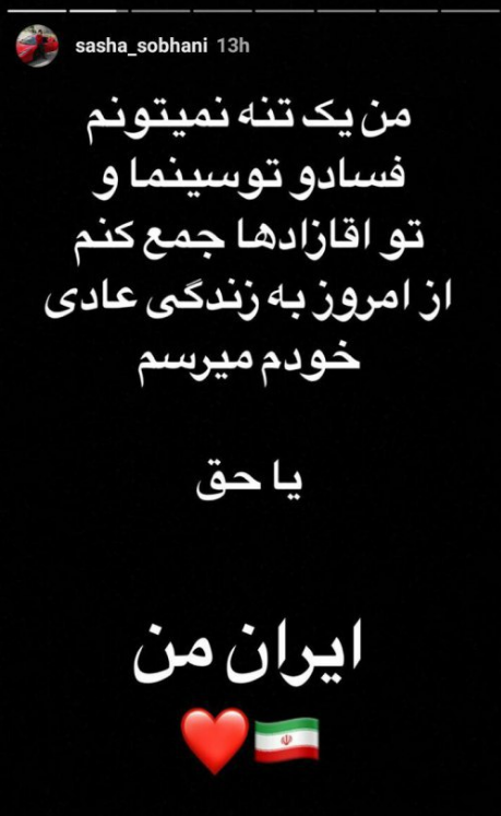 آقازاده ای که ادعا می کند نمی تواند تنهایی فساد سینما را جمع کند+ عکس