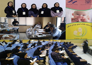 تاکید براحیای صحیح نوزاد در کاهش مرگ و میر