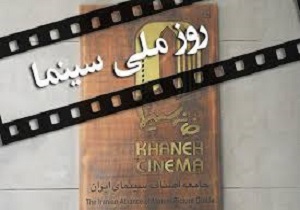 نیم بها شدن بلیت سینما‌هادر قزوین