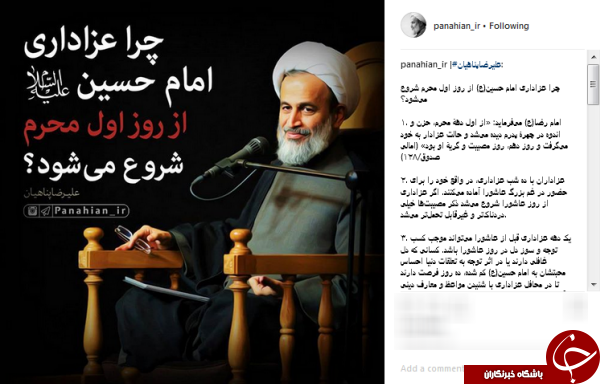 چرا عزاداری امام حسین(ع) از روز اول محرم شروع میشود؟ چرا عزاداری امام حسین(ع) از روز اول محرم شروع میشود؟
