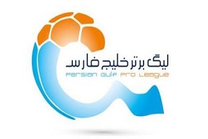 ساعت بازی پرسپولیس و نساجی تغییر کرد