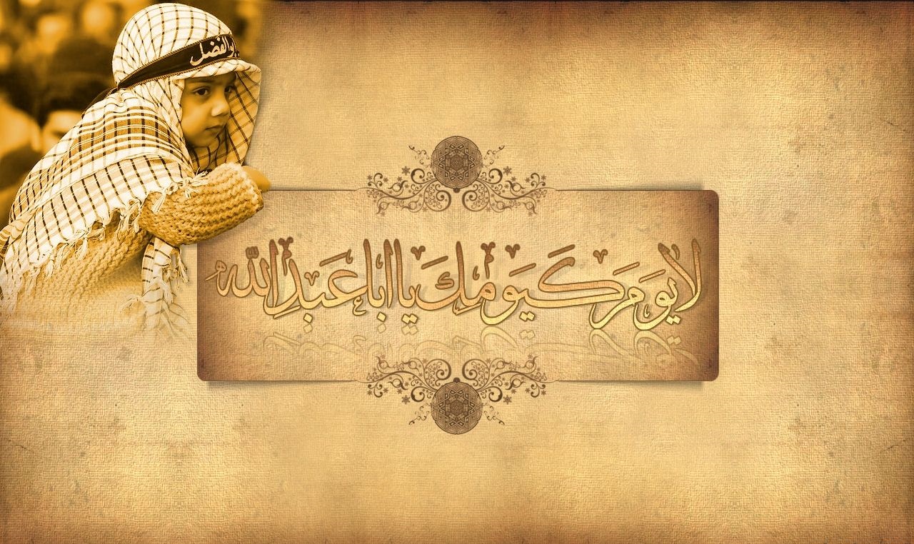 زیباترین والپیپر و پوستر ویژه محرم 97
