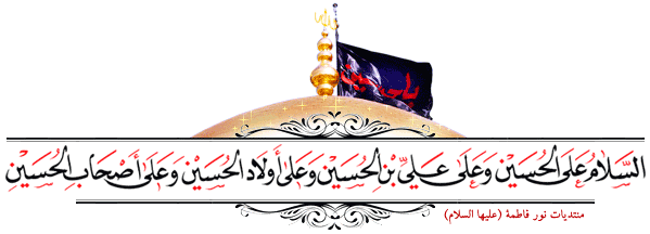 عکس نوشته های زیبا به مناسبت ماه محرم