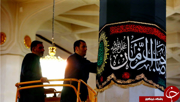 سیاهپوشی حرم کریمه اهل بیت(س) در آستانه محرم الحرام+عکس