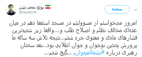 رهبر انقلاب خطاب به جوانان: #بشما امیدوارم + تصاویر