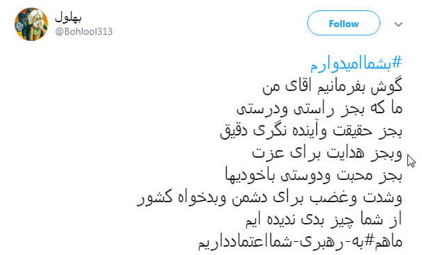 رهبر انقلاب خطاب به جوانان: #بشما امیدوارم + تصاویر
