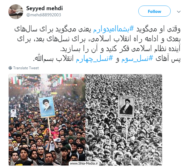 رهبر انقلاب خطاب به جوانان: #بشما امیدوارم + تصاویر