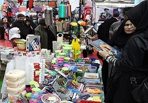 برپایی نمایشگاه پاییزه در قزوین از فردا