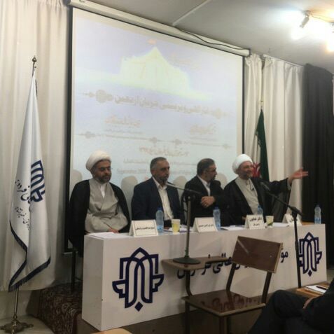 برگزاری سومین همایش ملی «از غدیر تا اربعین» در مشهد
