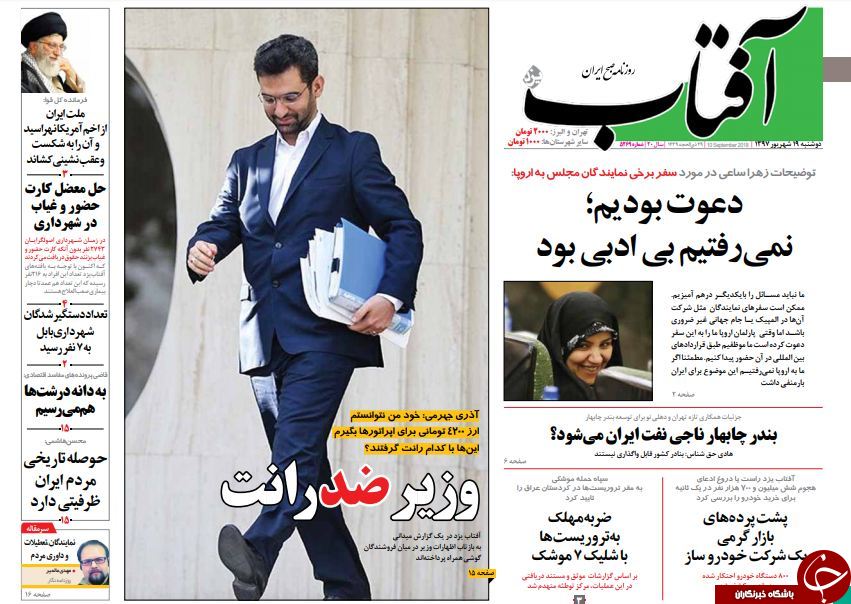 روزنامه ها