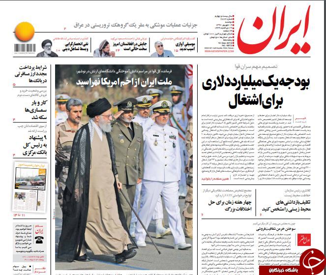 روزنامه ها