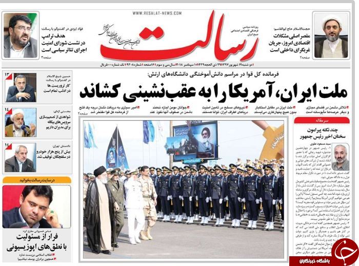 روزنامه ها