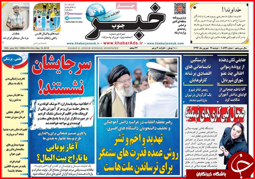 از زخم عمیق در عمق خشکسالی تا بازار زیر تیغ احتکار و قاچاق
