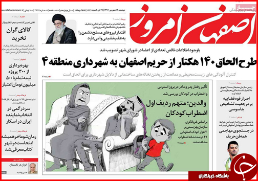 از زخم عمیق در عمق خشکسالی تا بازار زیر تیغ احتکار و قاچاق