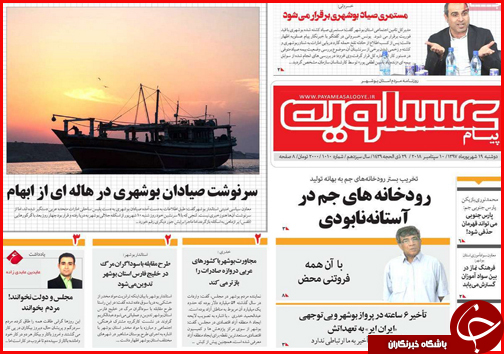 از زخم عمیق در عمق خشکسالی تا بازار زیر تیغ احتکار و قاچاق