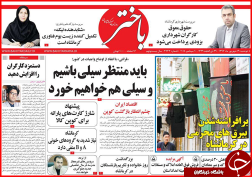 از زخم عمیق در عمق خشکسالی تا بازار زیر تیغ احتکار و قاچاق