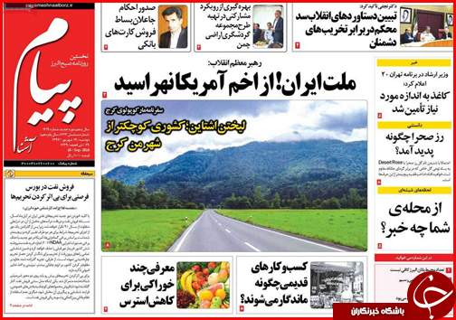 از زخم عمیق در عمق خشکسالی تا بازار زیر تیغ احتکار و قاچاق