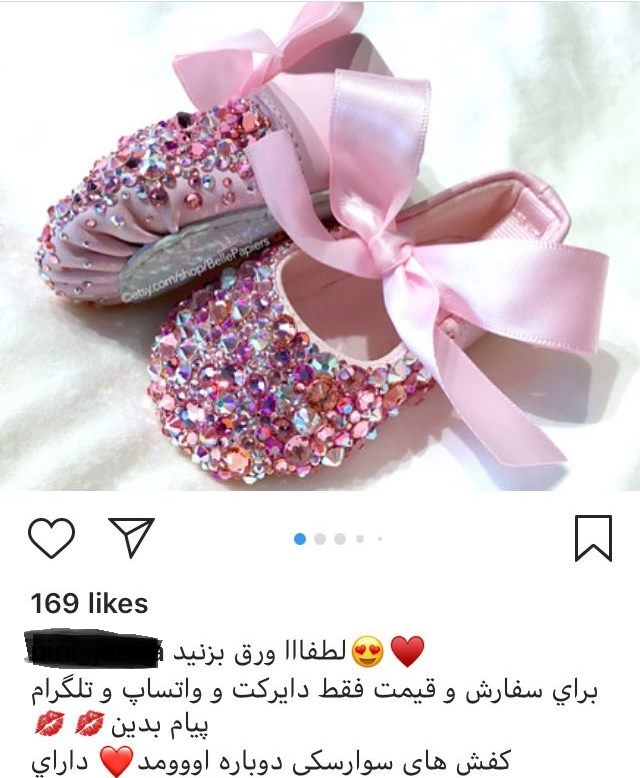 &laquo;پستونک طلا&raquo; در دهان نوزادان لاکچری+عکس