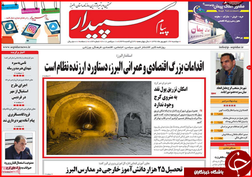 از زخم عمیق در عمق خشکسالی تا بازار زیر تیغ احتکار و قاچاق