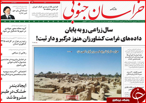 از زخم عمیق در عمق خشکسالی تا بازار زیر تیغ احتکار و قاچاق