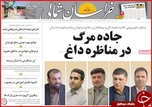از زخم عمیق در عمق خشکسالی تا بازار زیر تیغ احتکار و قاچاق