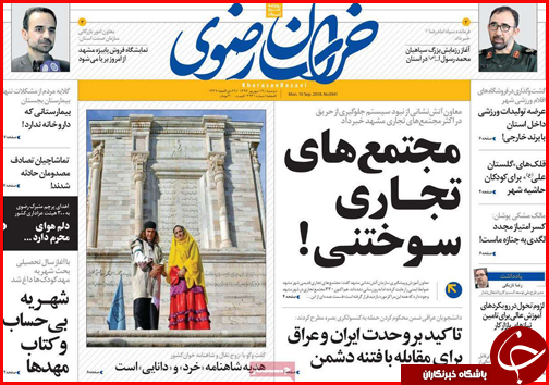 از زخم عمیق در عمق خشکسالی تا بازار زیر تیغ احتکار و قاچاق