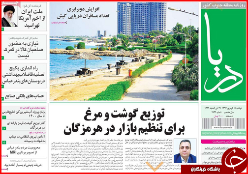 از زخم عمیق در عمق خشکسالی تا بازار زیر تیغ احتکار و قاچاق