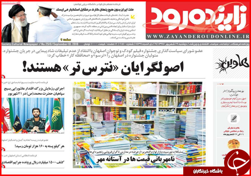 از زخم عمیق در عمق خشکسالی تا بازار زیر تیغ احتکار و قاچاق