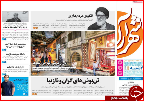 از زخم عمیق در عمق خشکسالی تا بازار زیر تیغ احتکار و قاچاق