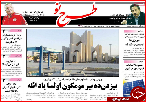 از زخم عمیق در عمق خشکسالی تا بازار زیر تیغ احتکار و قاچاق