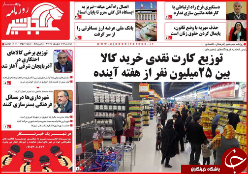 از زخم عمیق در عمق خشکسالی تا بازار زیر تیغ احتکار و قاچاق