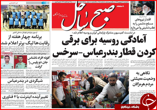 از زخم عمیق در عمق خشکسالی تا بازار زیر تیغ احتکار و قاچاق