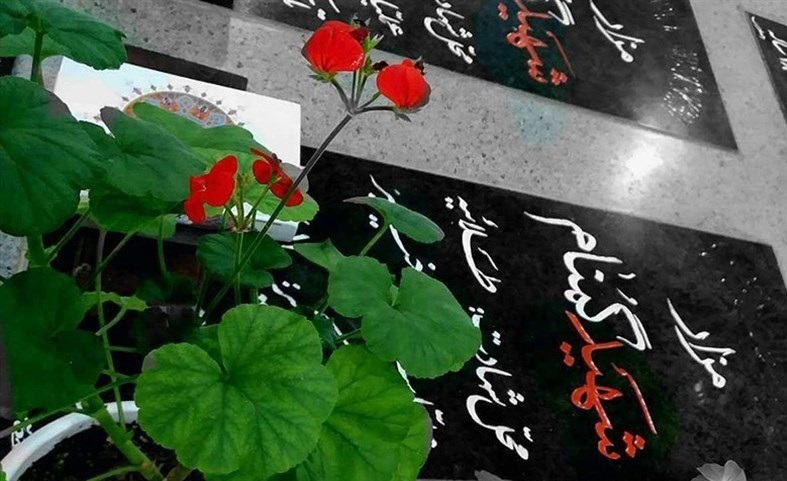 خاطرات شنیدنی خادم مزار شهدای گمنام/دلتان که گرفت سری به این مزار&zwnj;های عشق بزنید