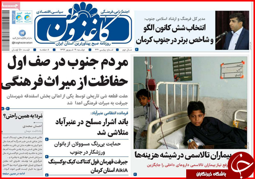 از زخم عمیق در عمق خشکسالی تا بازار زیر تیغ احتکار و قاچاق
