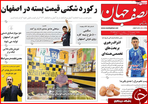 از زخم عمیق در عمق خشکسالی تا بازار زیر تیغ احتکار و قاچاق