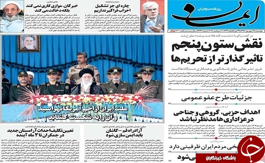 از توقیف بیش از ۵ هزار خودرو در سلفچگان تا در دادگاه سلطان سکه چه گذشت؟