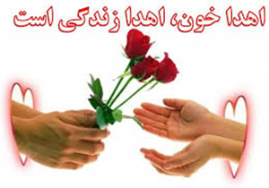 پویش نذر اهدای خون آگاهانه در یزد