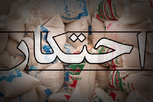 جریمه میلیونی متخلف اقتصادی در ابهر