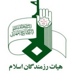 بیانیه هیات رزمندگان اسلام به مناسبت فرارسیدن ماه محرم