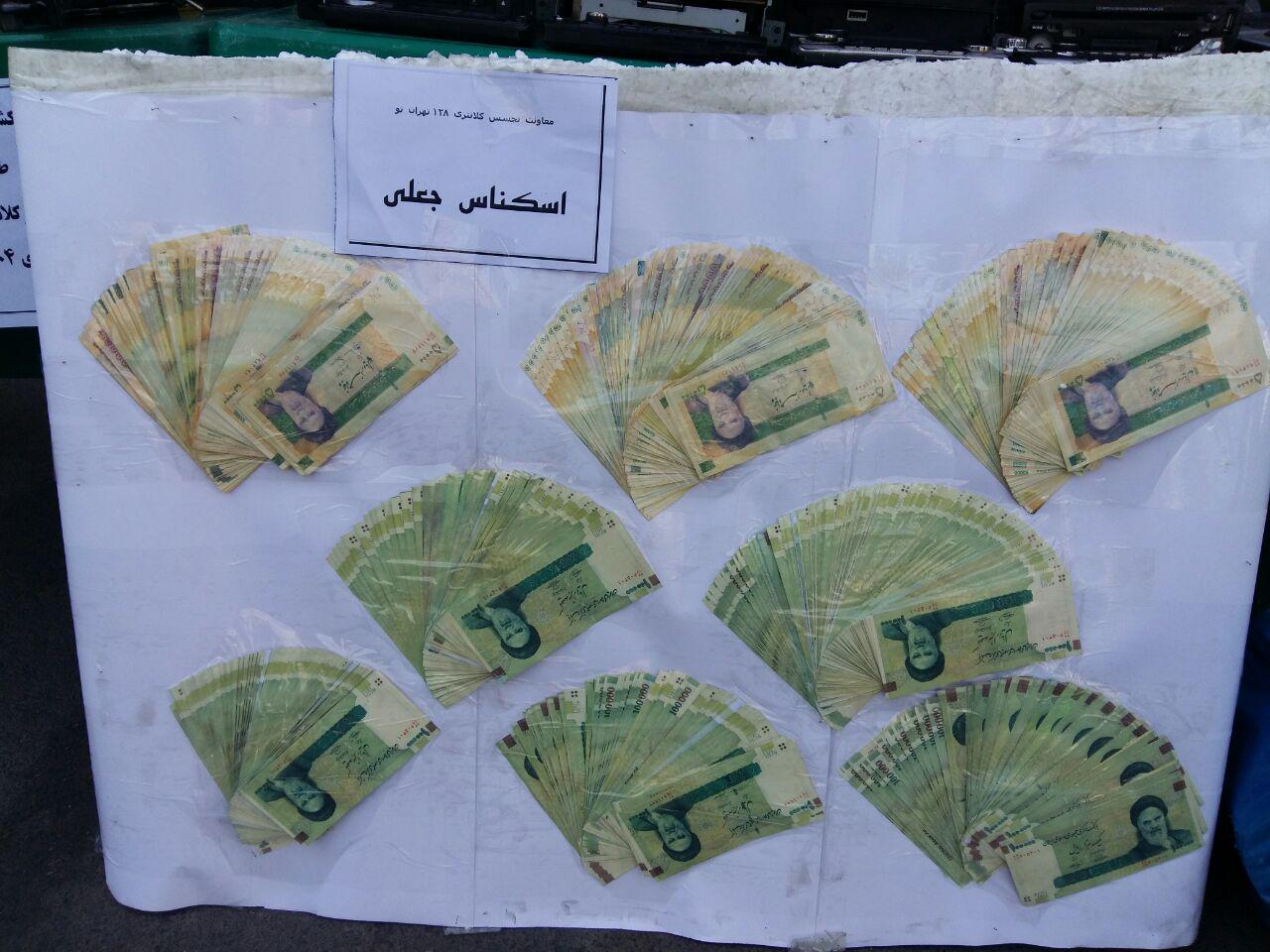 دستگیری ۵۰۱ سارق و مالخر و کشف ۱۹ هزار اموال مسروقه در طرح رعد ۱۵