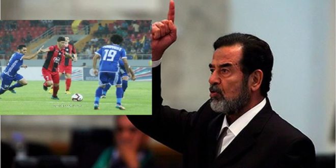 نفرت از نام صدام حسین بازی فوتبال را لغو کرد