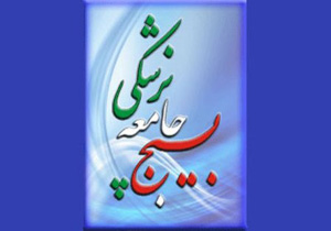 اعزام ۱۷ تیم پزشکی به مناطق محروم استان لرستان