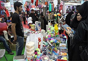 عرضه لوازم مدرسه در نمایشگاه پاییزه بوشهر