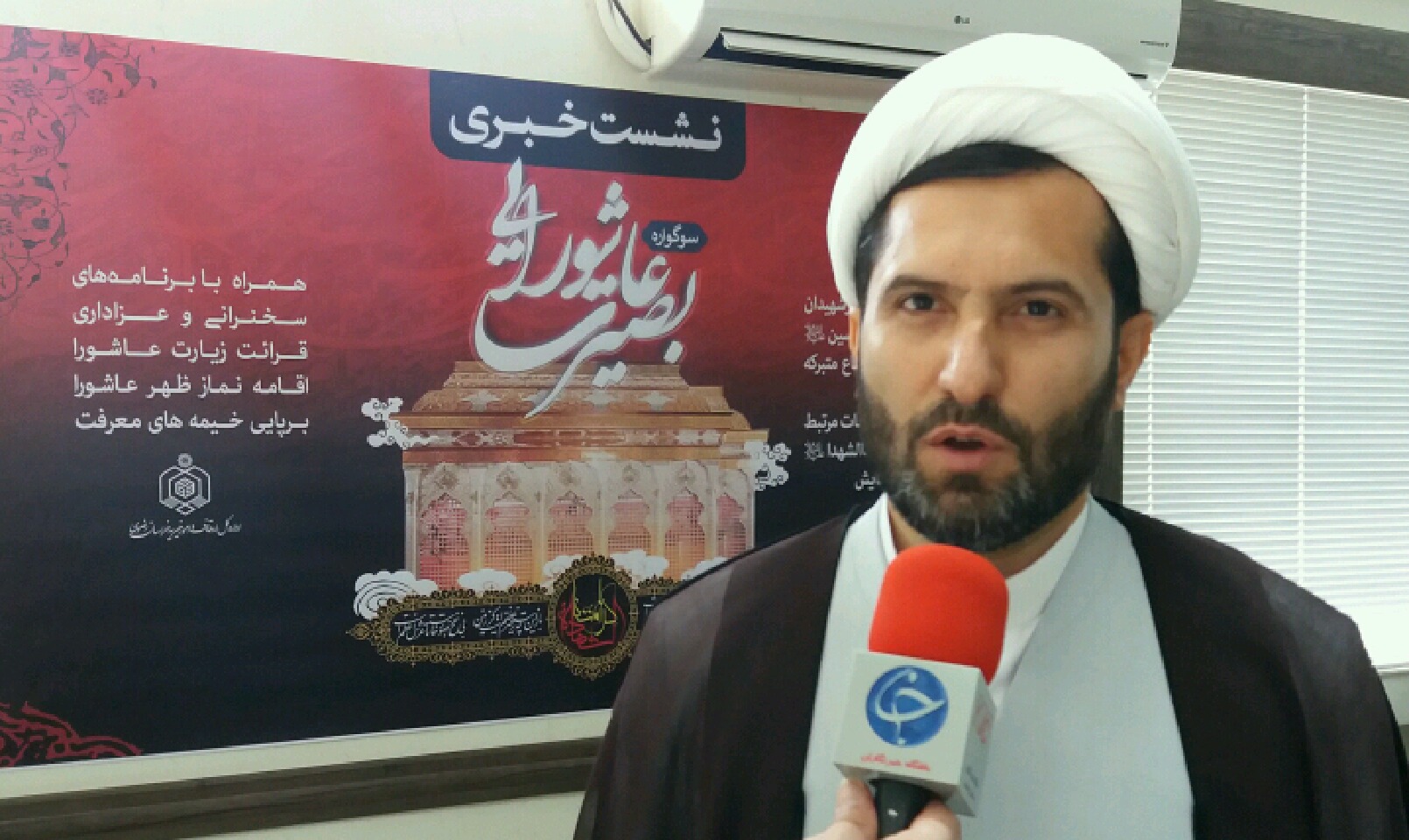 مراسم عزادارای در محل هاى موقوفات منطبق در بقاع متبرکه