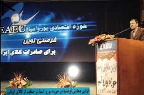 ضرورت استفاده از نخبگان و بخش خصوصی کشورمان جهت حضور در بازارهای حوزه اورآسیا